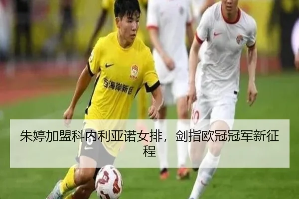 zhu-ting-jia-meng-ke-nei-li-ya-nuo-nv-pai-jian-zhi-ou-guan-guan-jun-xin-zheng-cheng-2-218.jpg