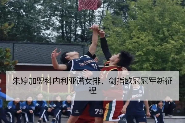 zhu-ting-jia-meng-ke-nei-li-ya-nuo-nv-pai-jian-zhi-ou-guan-guan-jun-xin-zheng-cheng-3-875.jpg