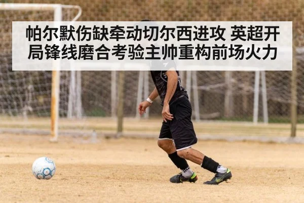 soccer striker training session